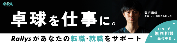 適職診断